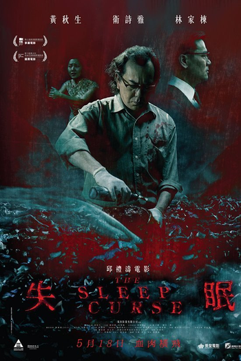  de Filme A Maldição do Sono (2017)