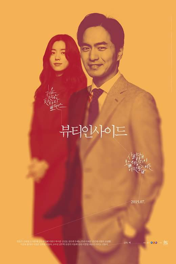  de Filme Todo Dia uma Vida (2015)