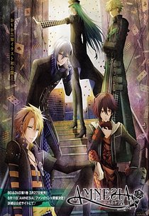 Amnesia OVA (アムネシア OVA)