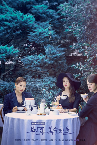 Poster 1 de Série Avengers Social Club (2017)