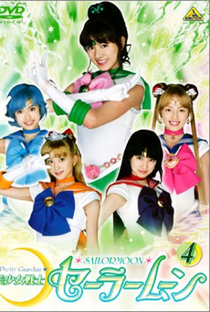 Pretty Guardian Sailor Moon - Poster / Capa / Cartaz - Oficial 2