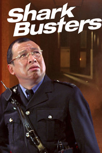  de Filme Shark Busters (2002)