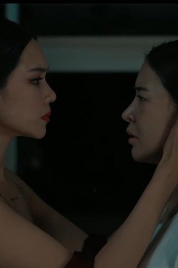 Poster de Episódio ตอนที่  2 (2026)
