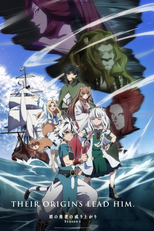 Tate no Yuusha no Nariagari (4ª Temporada) (盾の勇者の成り上がり Season 4)