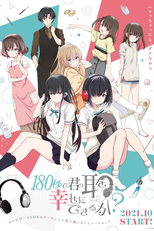 180 Byou de Kimi no Mimi wo Shiawase ni Dekiru ka? (Can I Make Your Ears Happy in 180 Seconds?)