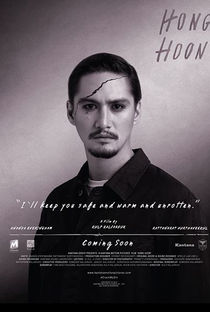 Hong Hoon - Poster / Capa / Cartaz - Oficial 4