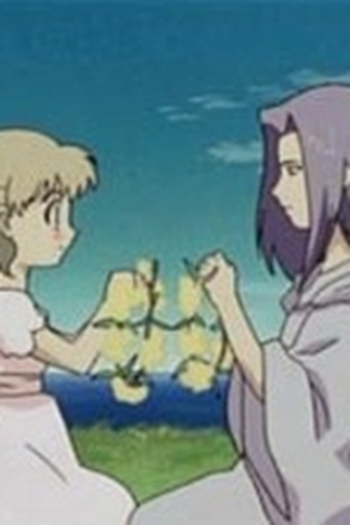 Poster de Episódio イントッカービレ （acte II） (2001)