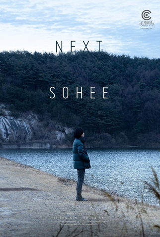 Poster 4 de Filme Next Sohee (2022)