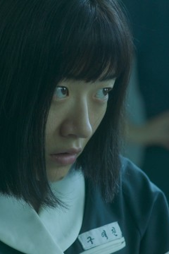 Poster de Episódio 나의 실종 (2021)
