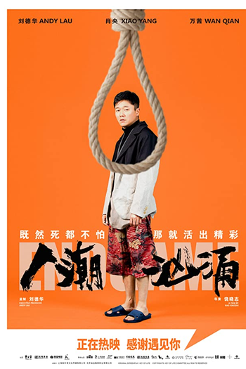  de Filme Endgame - Roubo de Identidade (2021)