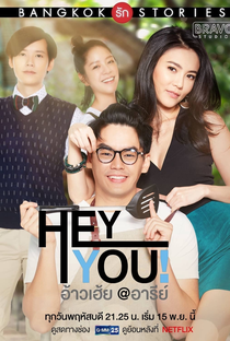 Bangkok Love Stories 2: Hey, You! - Poster / Capa / Cartaz - Oficial 1
