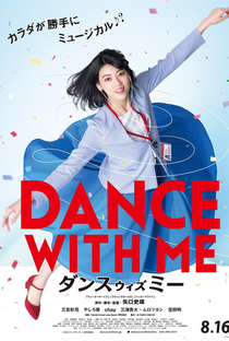 Dance With Me - Poster / Capa / Cartaz - Oficial 1