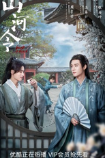 Word of Honor - Epilogue (山河令)