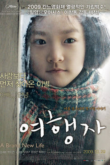  de Filme Uma Vida Nova em Folha (2009)