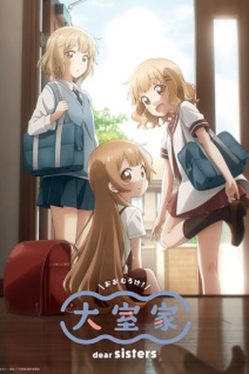  de Filme Oomuro-ke (2024)