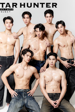 Unseen 7 Boys (Unseen 7 Boys)