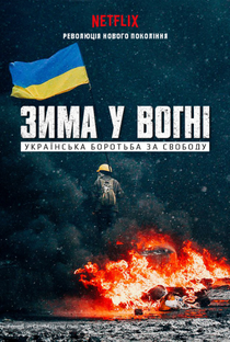 Winter on Fire: Ukraine's Fight for Freedom - Poster / Capa / Cartaz - Oficial 3