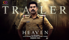 HEAVEN | Movie Trailer | Suraj Venjaramoodu | Unni Govindraj | Gopi Sundar | CUT 2 CREATE PICTURES