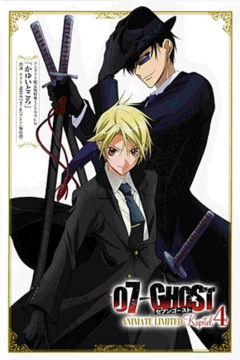  de Série 07-Ghost (2009)