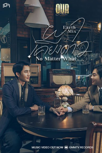  de Série Our Skyy 2 (2023)