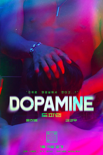  de Série Dopamine (2025)