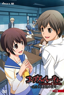 Corpse Party: Tortured Souls - Poster / Capa / Cartaz - Oficial 7