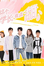 The Fabulous Gentleman Cat (这个学长有点甜定档)