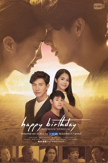  de Série Happy Birthday (2018)
