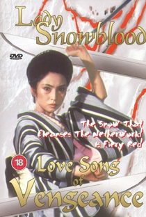 Lady Snowblood: Uma Canção de Amor e Vingança - Poster / Capa / Cartaz - Oficial 6