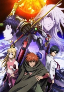 Sousei no Aquarion (Sousei no Aquarion)