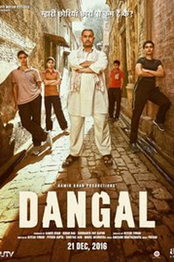  de Filme Dangal (2016)