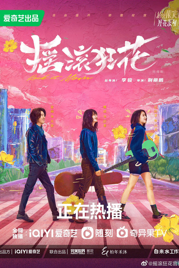  de Série Rock It, Mom (2022)