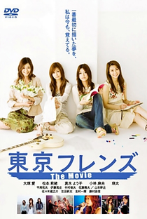 Tokyo Friends: The Movie - Poster / Capa / Cartaz - Oficial 1