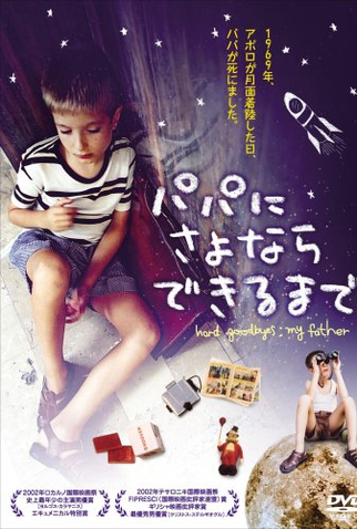 Poster 2 de Filme Hard Goodbyes: My Father (2002)