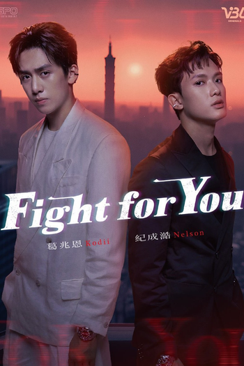  de Série Fight for You (2025)