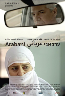 Árabe - Poster / Capa / Cartaz - Oficial 1