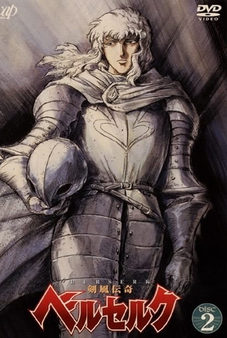 Poster 9 de Série Berserk (1997)