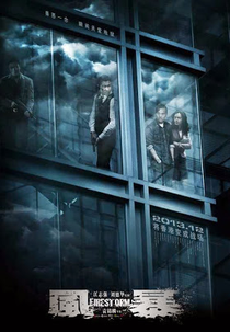 Tempestade de Fogo (Fung bou)