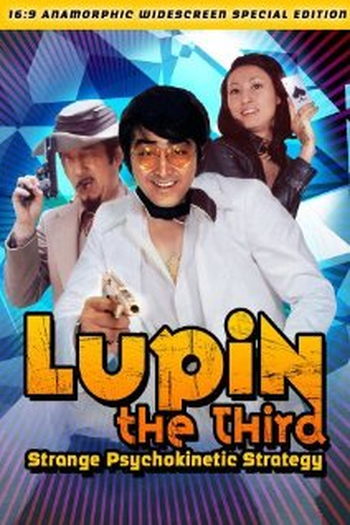 Poster de Filme Lupin the Third: Strange Psychokinetic Strategy (1974)