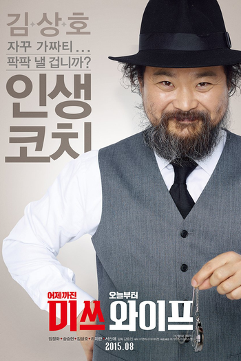  de Filme Wonderful Nightmare (2015)