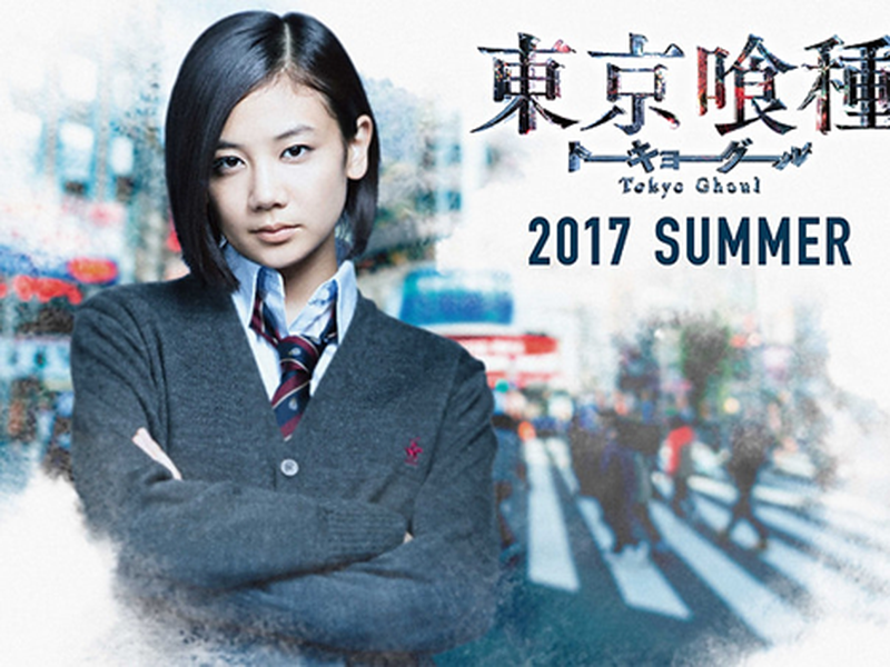 Foto 1 de Tokyo Ghoul