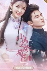 The Sweet Girl (Xiao nu shang fa jie wa)