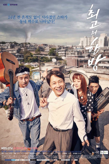  de Série The Best Hit (2017)