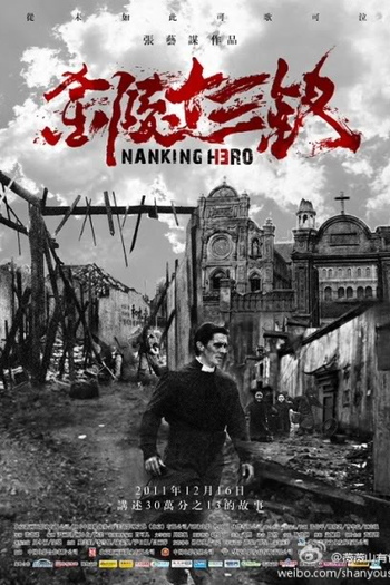  de Filme Flores do Oriente (2011)