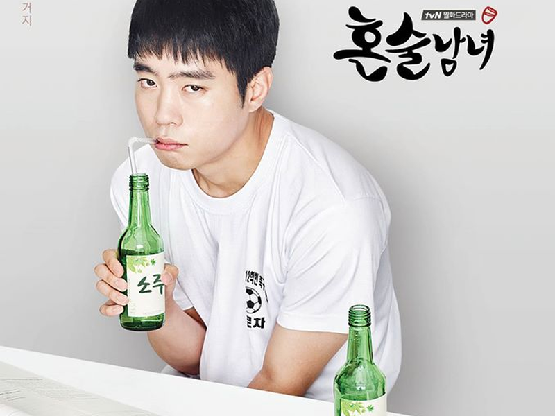 Foto 1 de Drinking Solo