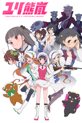Poster de Franquia ユリ熊嵐 (2015)
