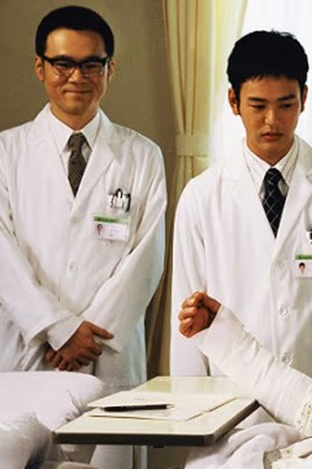 Poster de Episódio 一流の嘘 (2003)