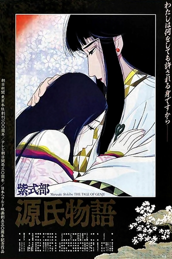  de Filme Genji Monogatari (1987)