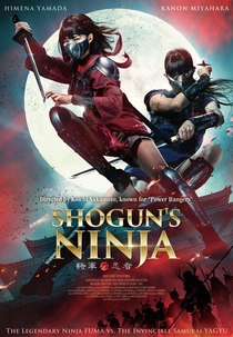 Shogun’s Ninja (Shogun’s Ninja)