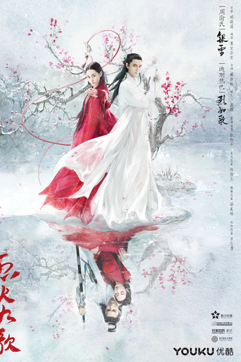  de Série The Flame's Daughter (2018)